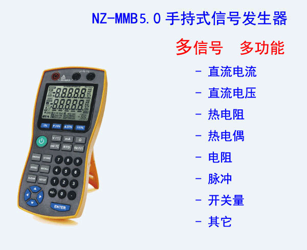 yʽ̖l(f)/f(wn)ñH NZ-MMB5.0