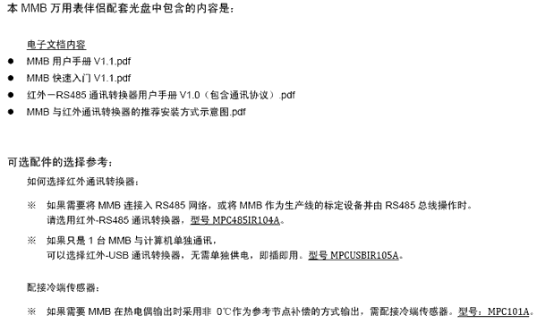 NZ-MMB1.0̖l(f)f(wn)ñH