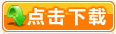 法國KIMO-CTV100熱線(xiàn)風(fēng)速儀